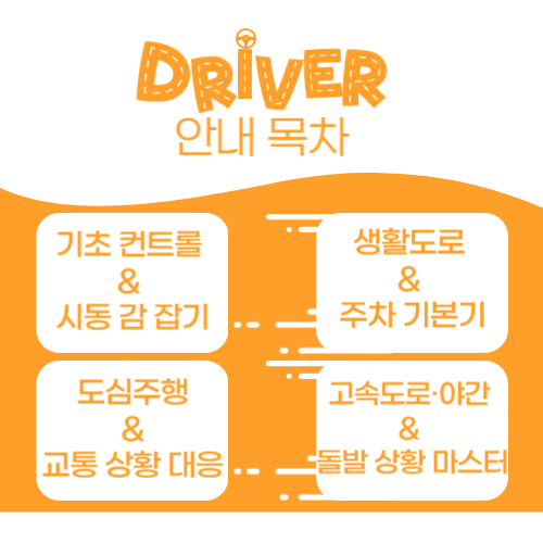 여성강사배정