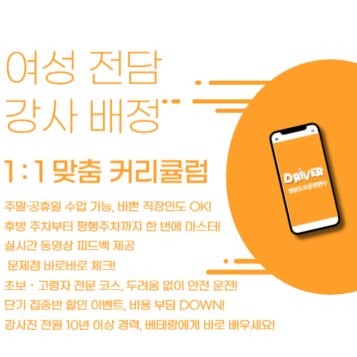 1:1 맞춤 지도